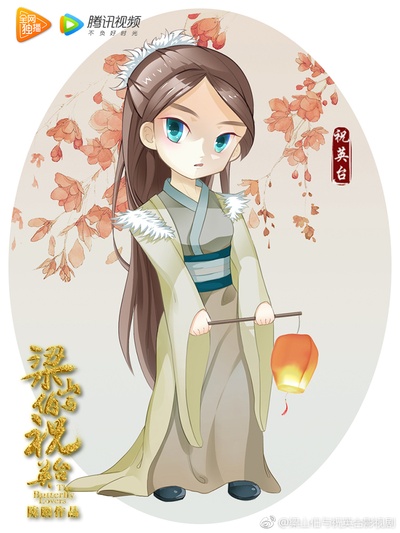 梁山伯与祝英台新传的海报-角色海报 中国大陆