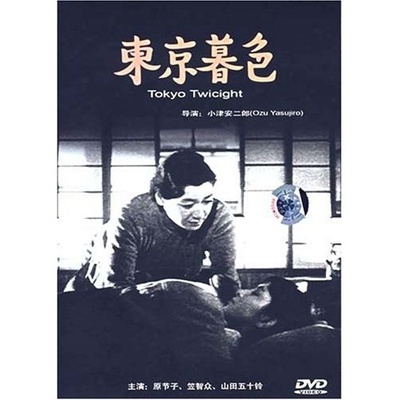 东京暮色的海报-正式海报