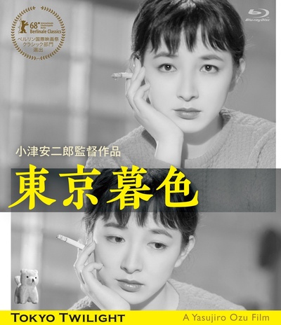 东京暮色的海报-其他海报