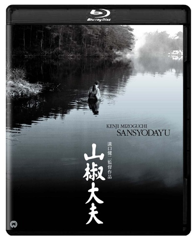 山椒大夫的海报-其他海报 日本