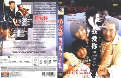 我爱你的海报-其他海报