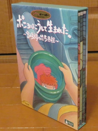 波妞是这样诞生的：宫崎骏的思考过程的海报-其他海报 日本