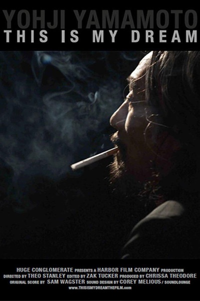 山本耀司：这是我的梦的海报-正式海报