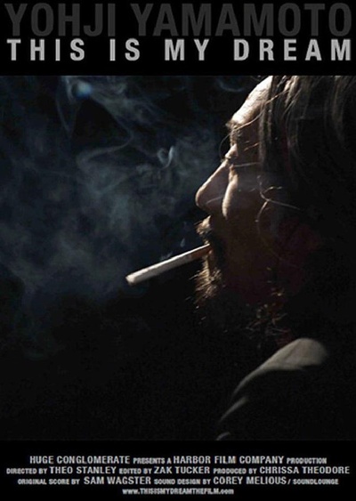 山本耀司：这是我的梦的海报-正式海报