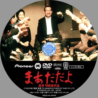 袅袅夕阳情的海报-其他海报