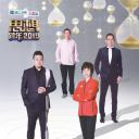 浙江卫视2019思想跨年