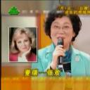 张欢