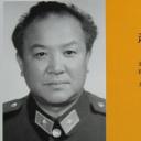 赵汝平