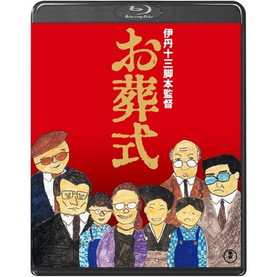 葬礼的海报-其他海报