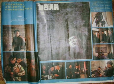 血色清晨的海报-其他海报
