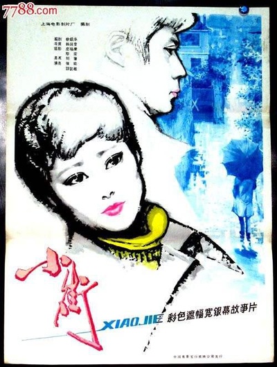 小街的海报-其他海报