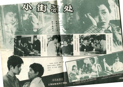 小街的海报-其他海报