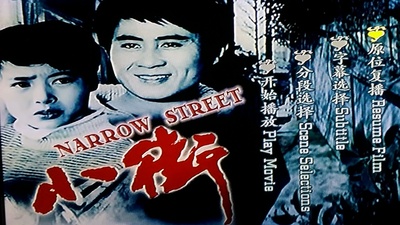 小街的海报-其他海报