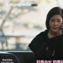 金智淑 