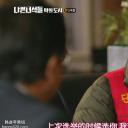 박부건