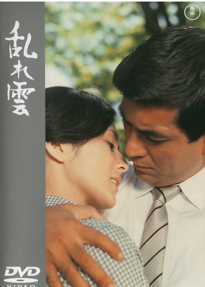 乱云的海报-其他海报