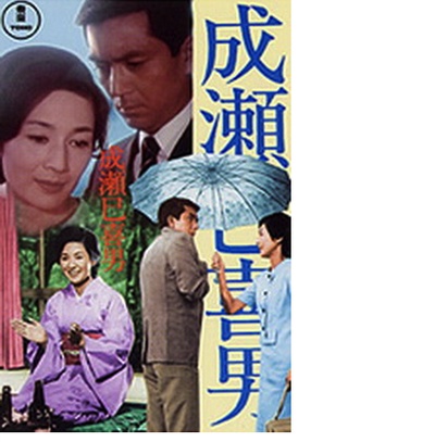 乱云的海报-其他海报