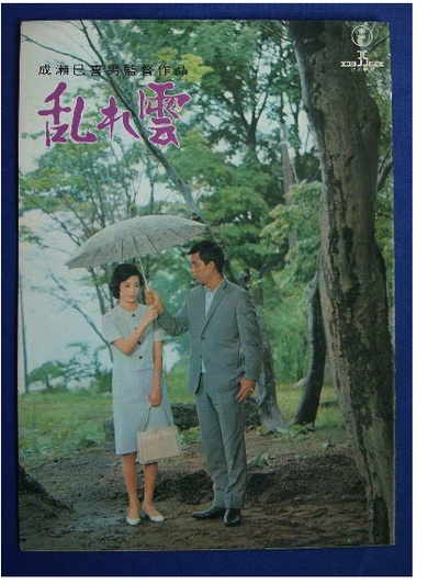 乱云的海报-其他海报