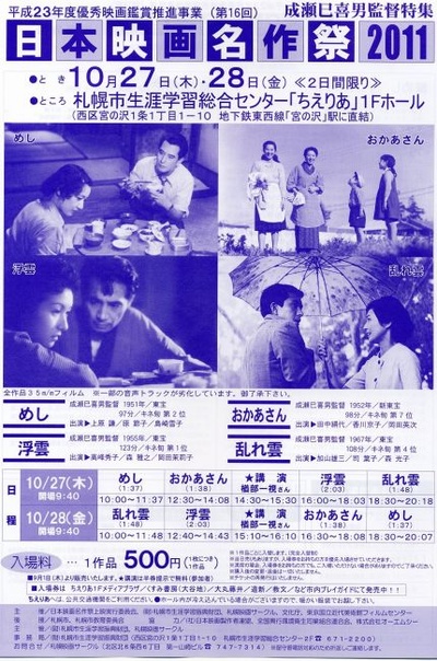 乱云的海报-其他海报