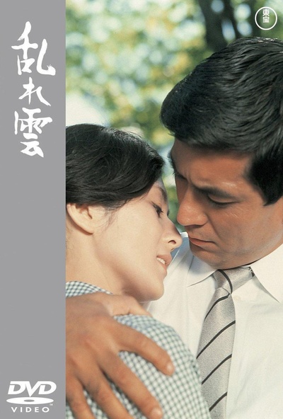 乱云的海报-其他海报