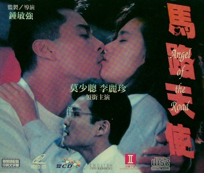 疯狂青春族的海报-正式海报