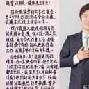 费玉清