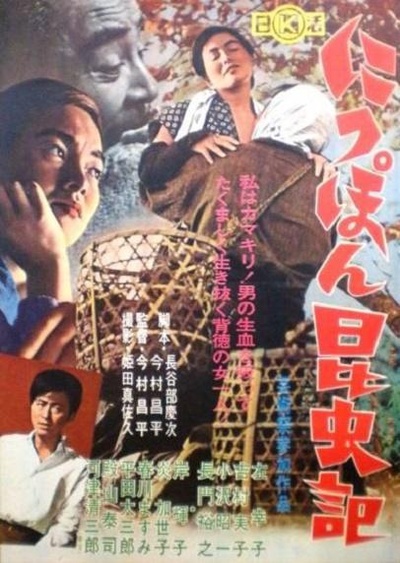 日本昆虫记的海报-正式海报