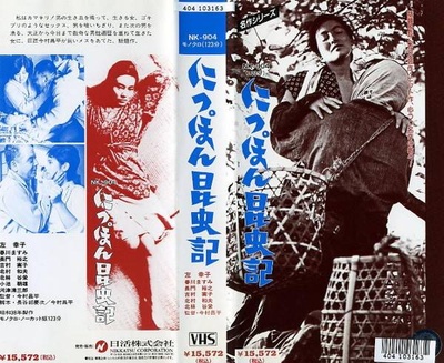 日本昆虫记的海报-其他海报
