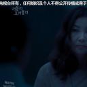 郑载恩