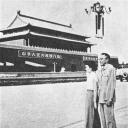 爱新觉罗·溥仪