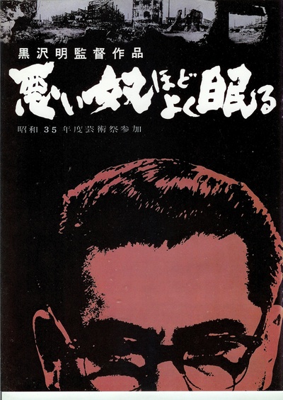 恶汉甜梦的海报-其他海报