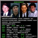 孙德成