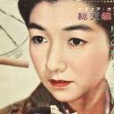 无法松的一生