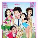 青蛙王子