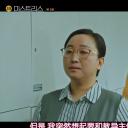 郑宜顺