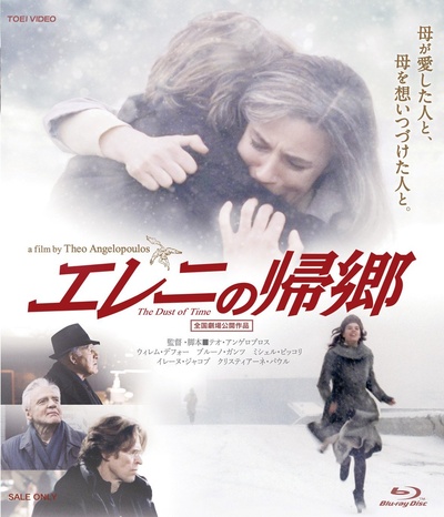 时光之尘的海报-其他海报 日本