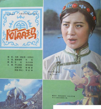 阿丽玛的海报-其他海报