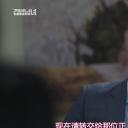 白胜勋