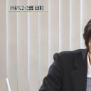 半田健人