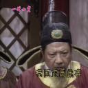 周仲廉