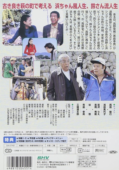 钓鱼迷日记12的海报-其他海报