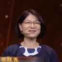 张晓春