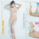 松村香织