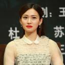 董玥
