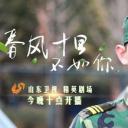 刘超