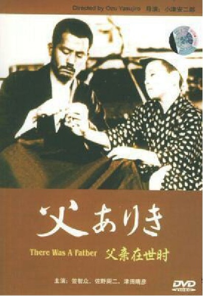 父亲在世时的海报-正式海报