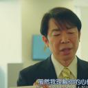 坂野丹迪