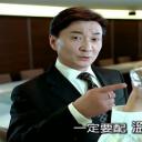 崔浩然