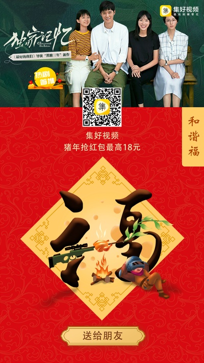 独家记忆的海报-其他海报