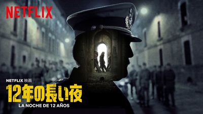地牢回忆的海报-其他海报 日本